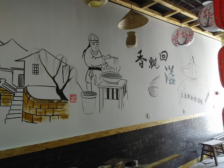 赣州墙中画手绘有限公司